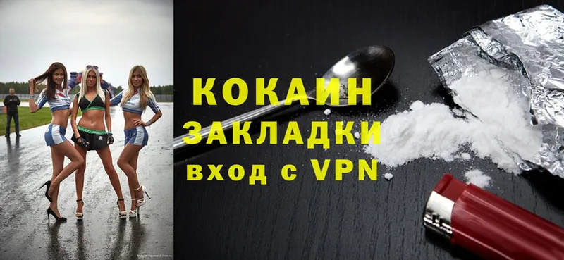 COCAIN VHQ  цены наркотик  Урюпинск 