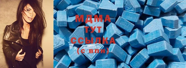 марихуана Бугульма