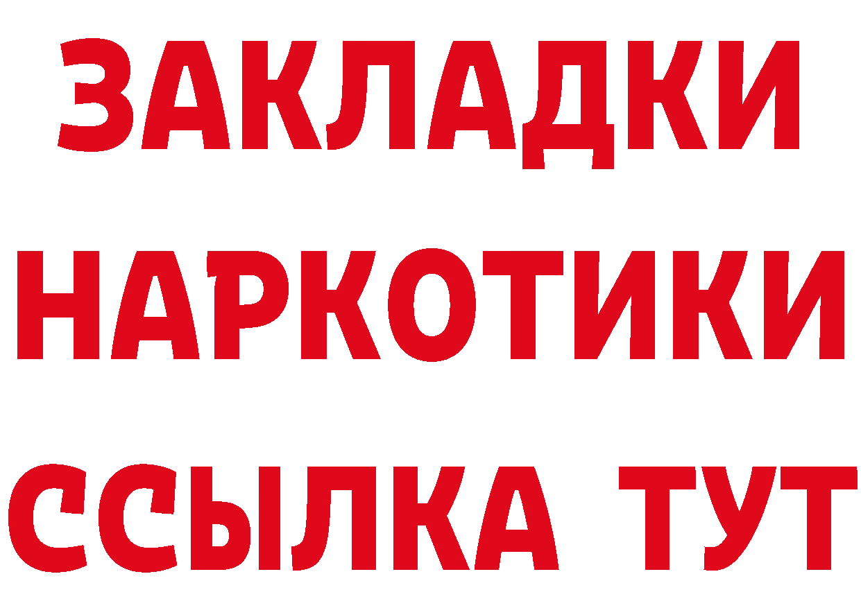 Все наркотики  наркотические препараты Урюпинск