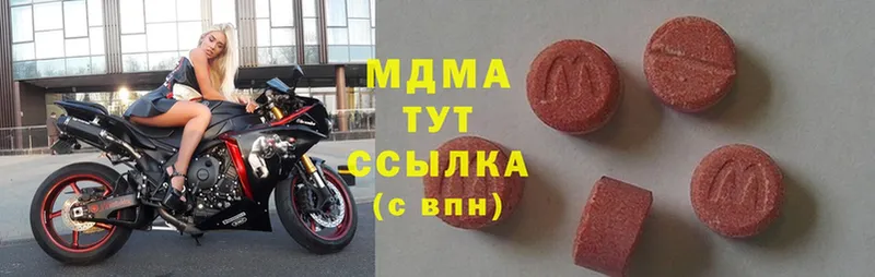 MDMA молли  Урюпинск 