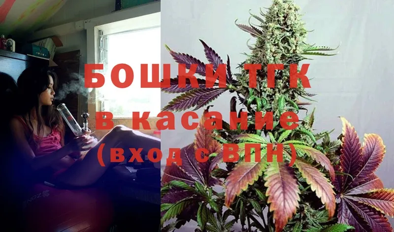 Каннабис LSD WEED  даркнет сайт  Урюпинск 